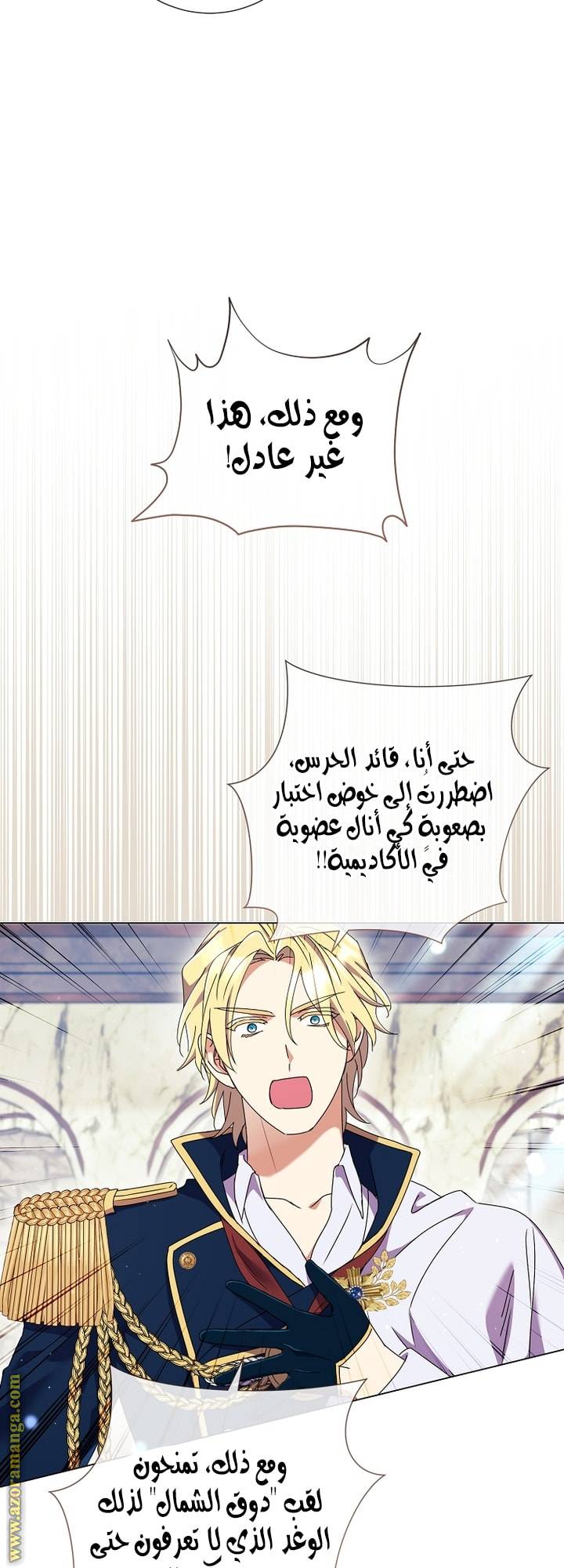 الصفحة 23