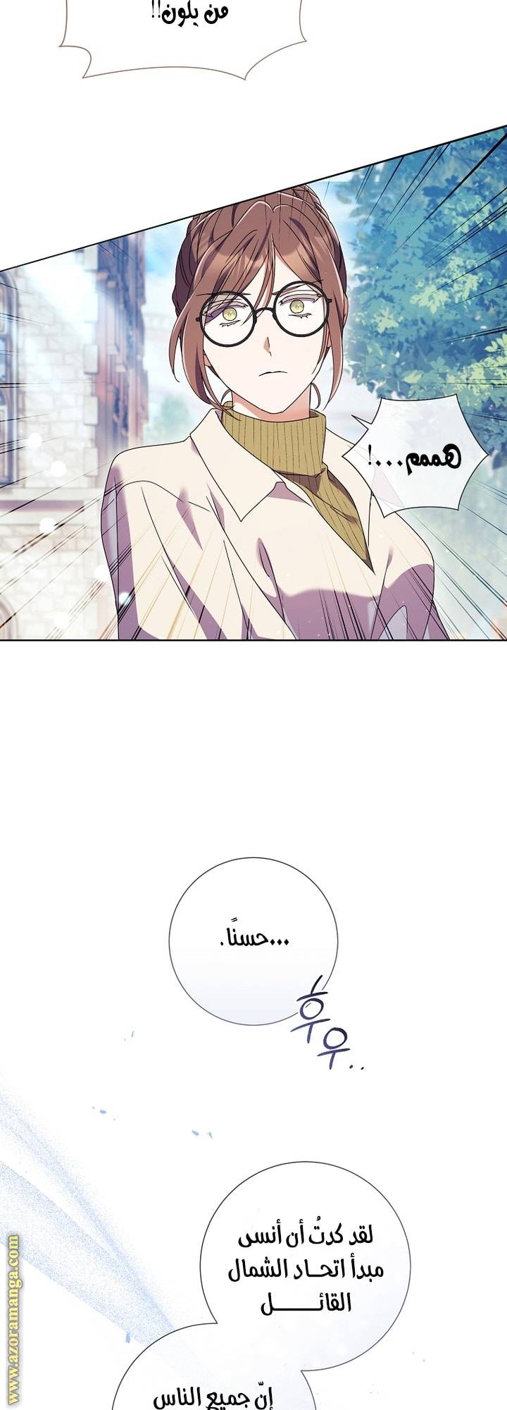 الصفحة 24