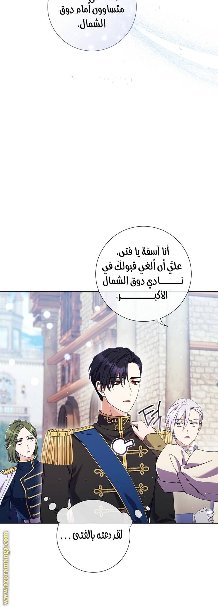 الصفحة 25