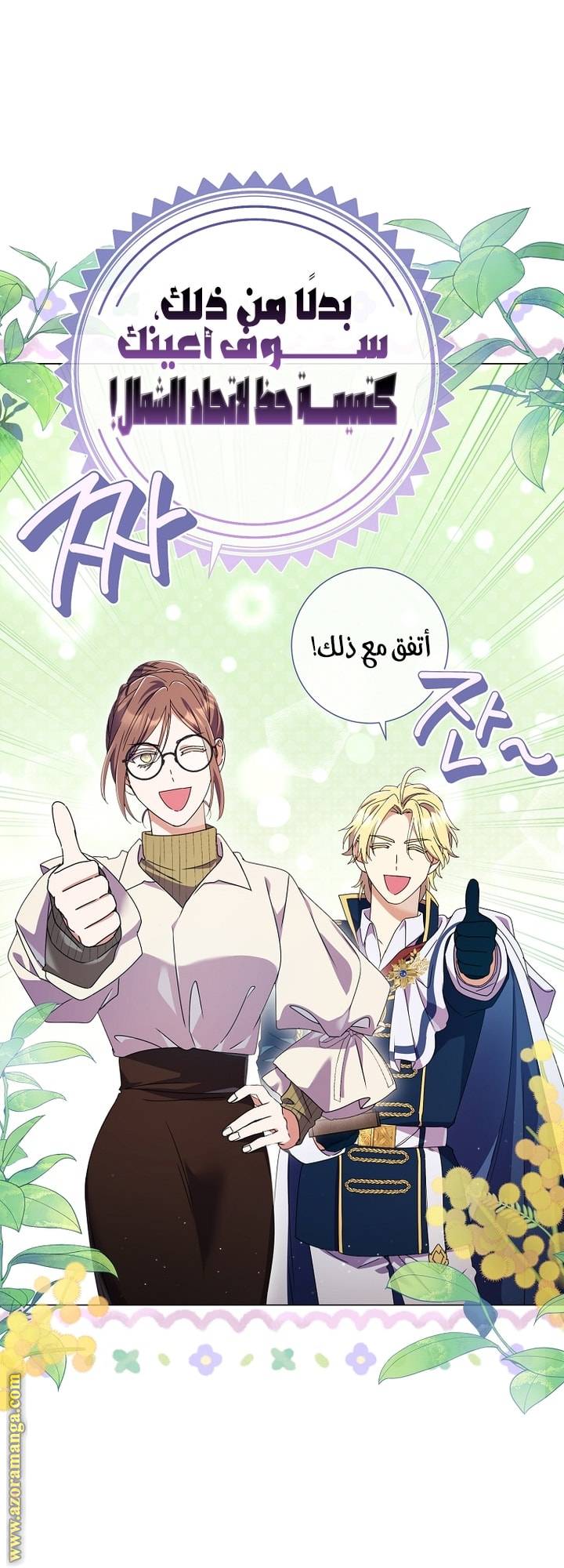 الصفحة 26