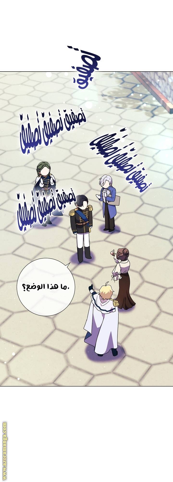 الصفحة 27