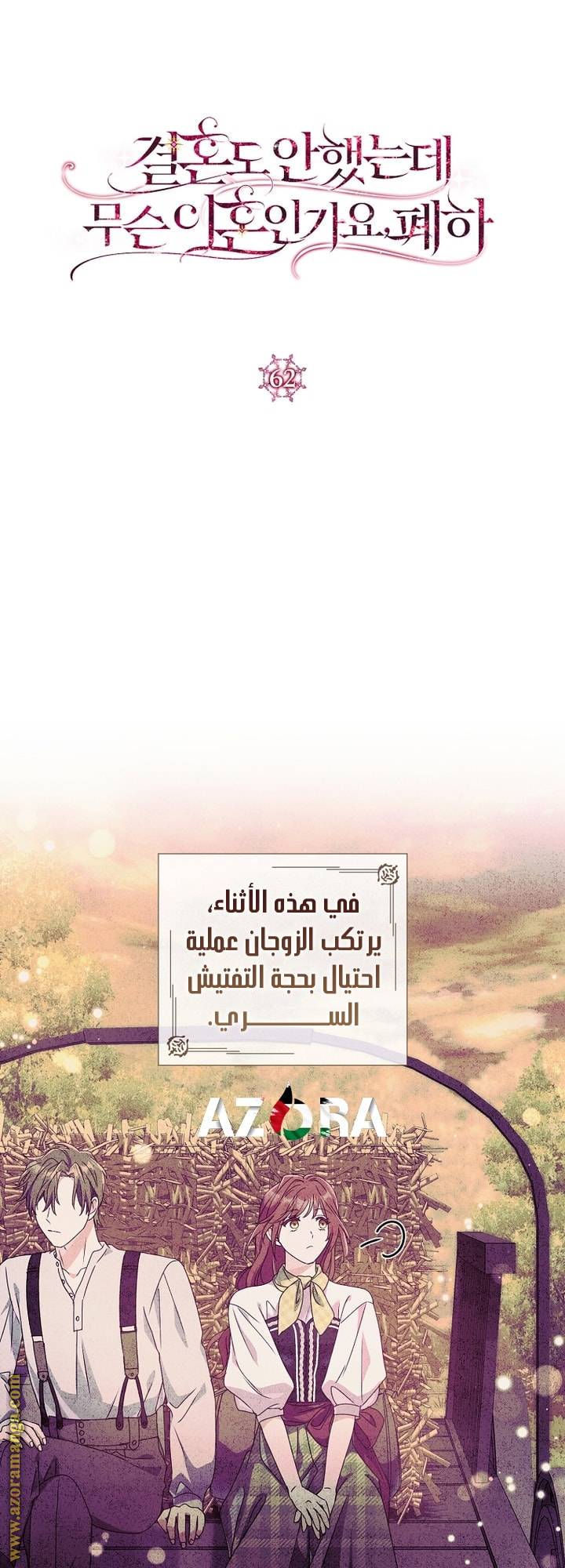 الصفحة 28