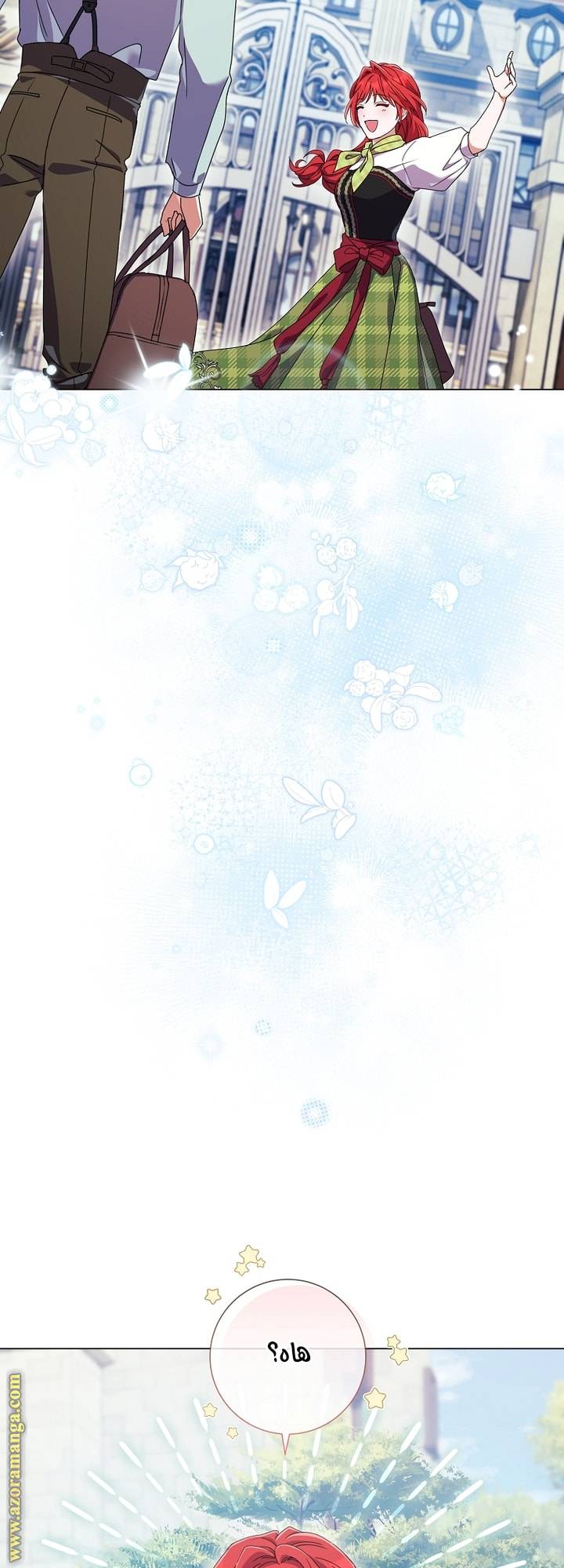 الصفحة 33