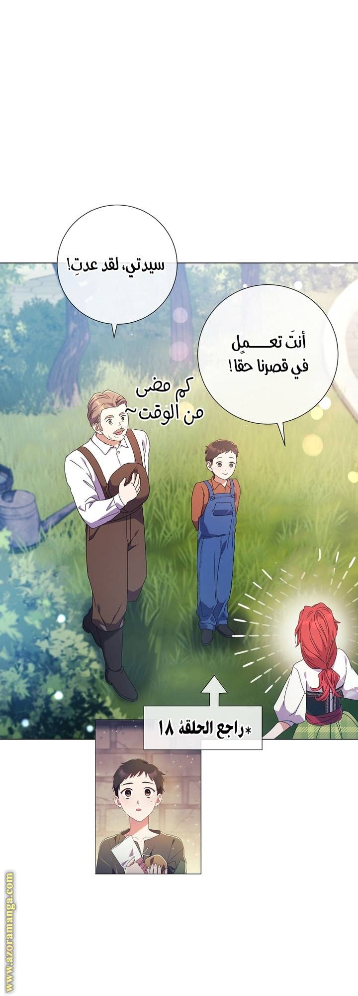 الصفحة 35