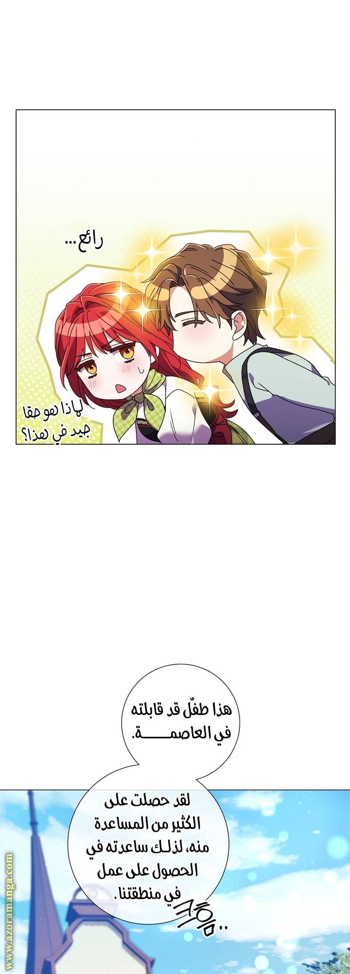 الصفحة 38