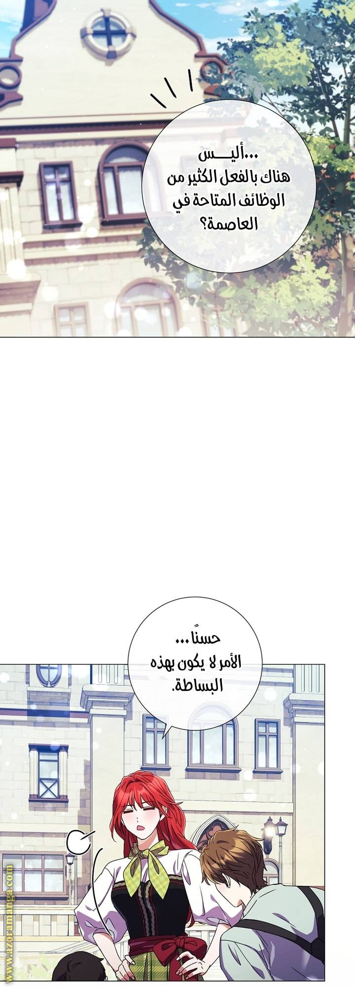 الصفحة 39