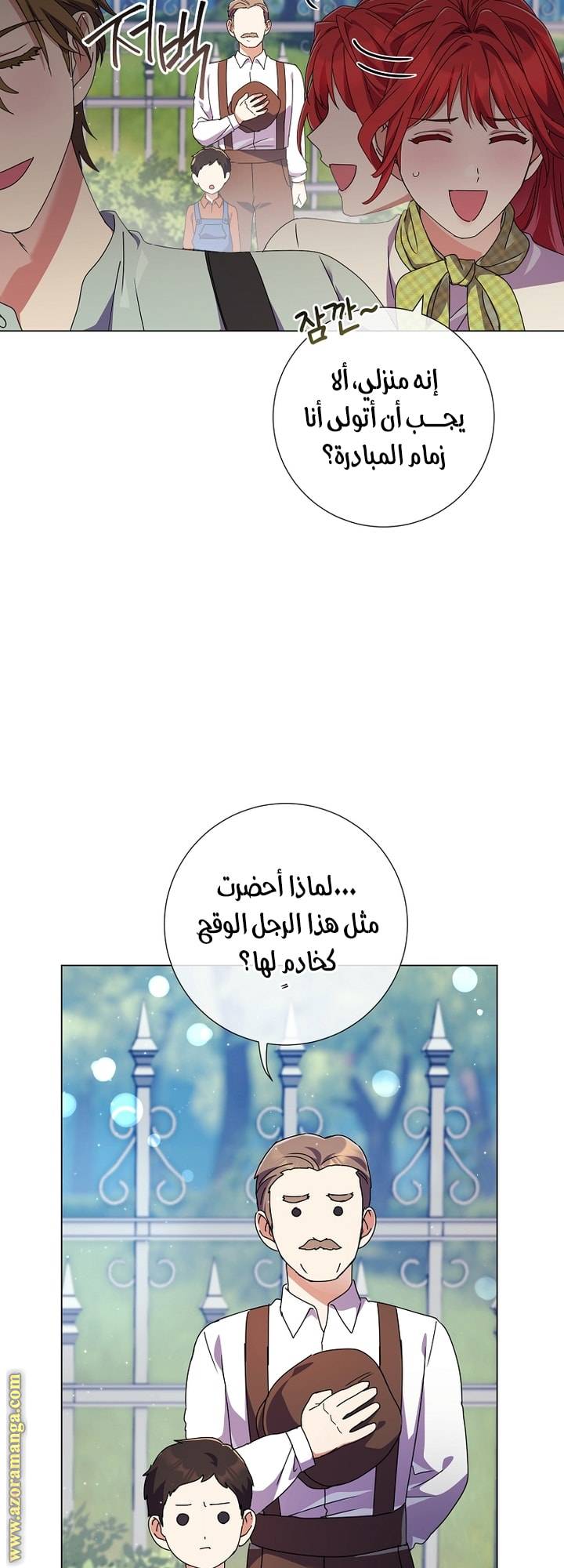 الصفحة 44
