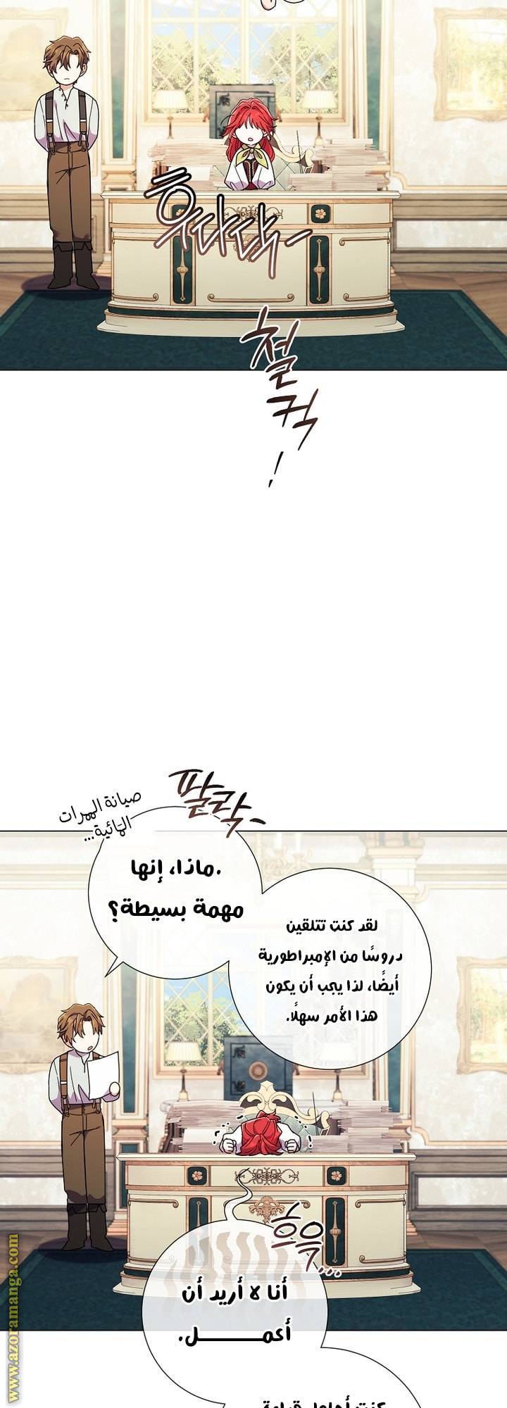 الصفحة 49