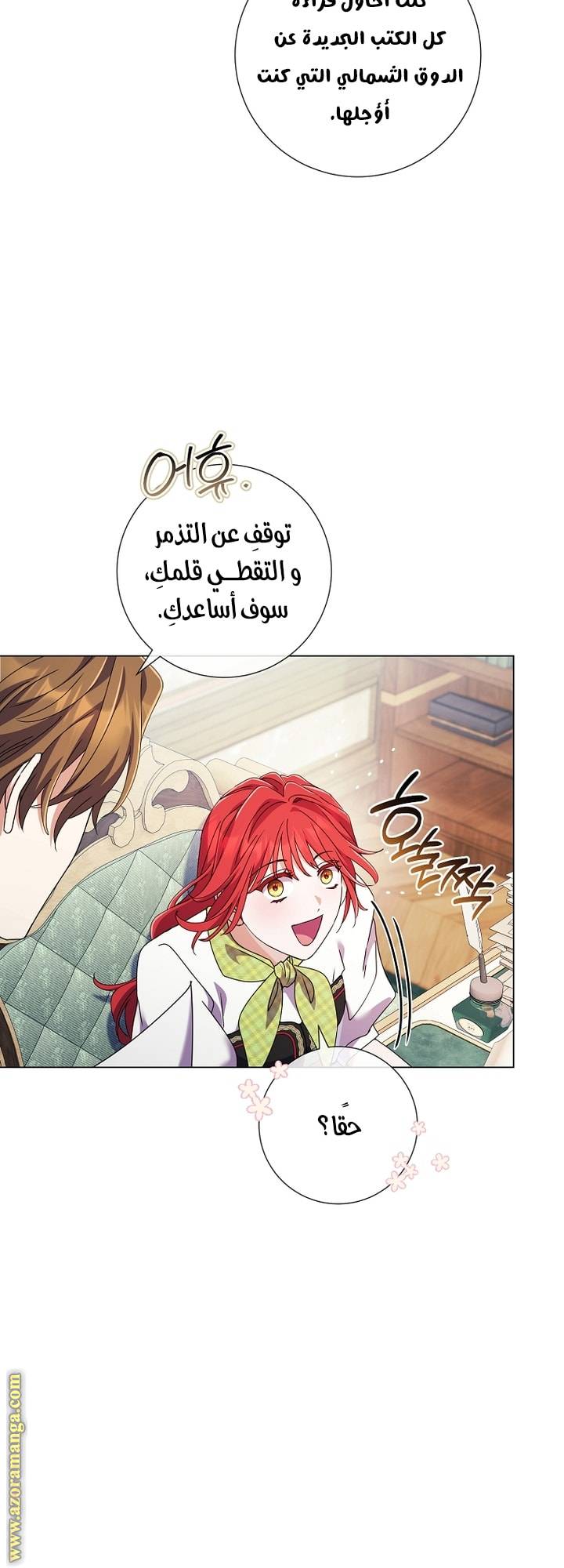 الصفحة 50
