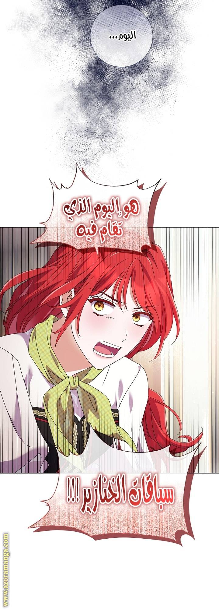 الصفحة 55