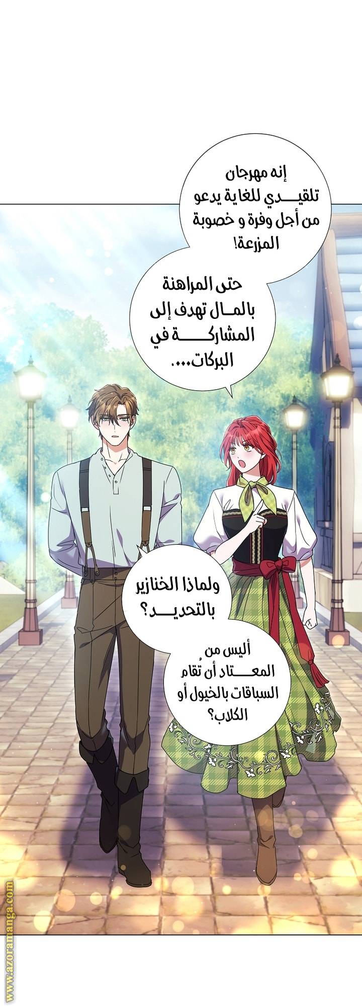 الصفحة 4