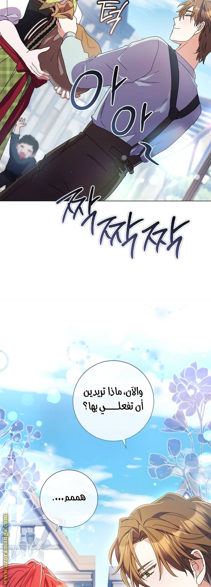 الصفحة 23