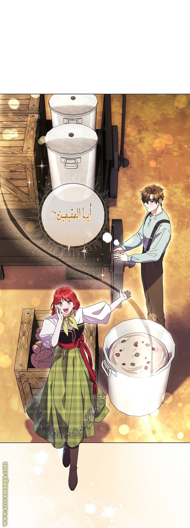 الصفحة 28