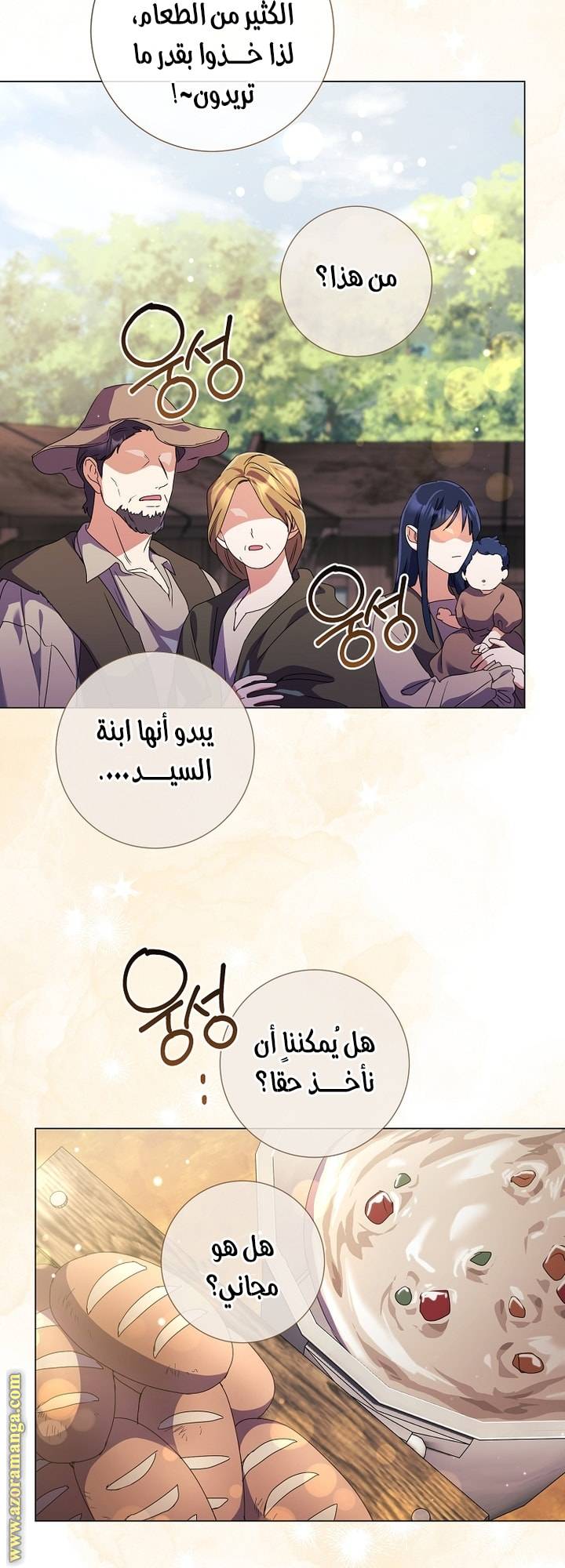 الصفحة 30