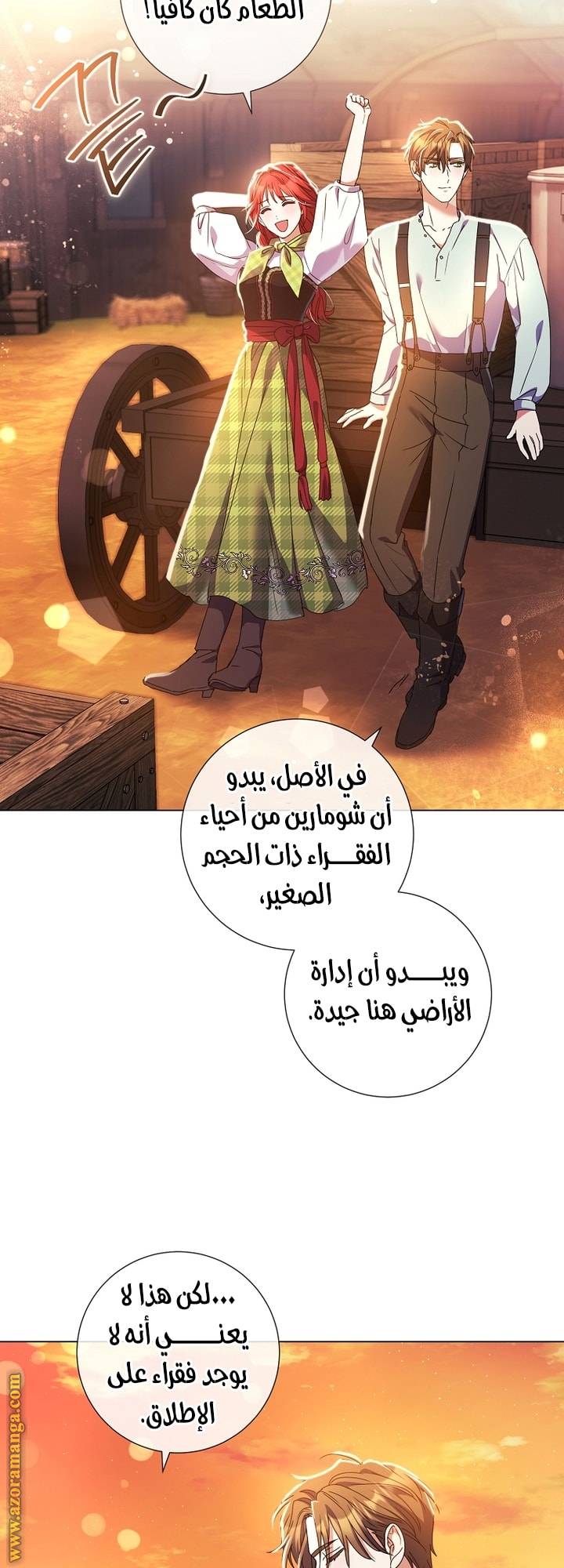 الصفحة 34