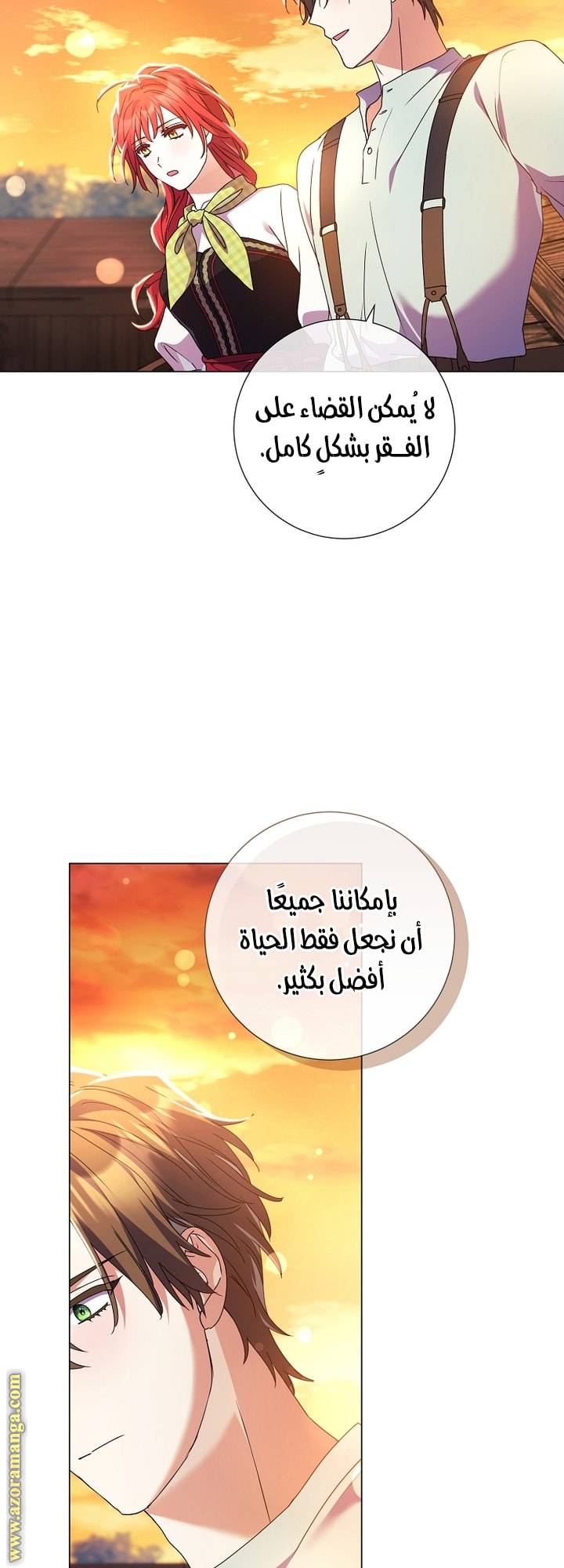 الصفحة 35