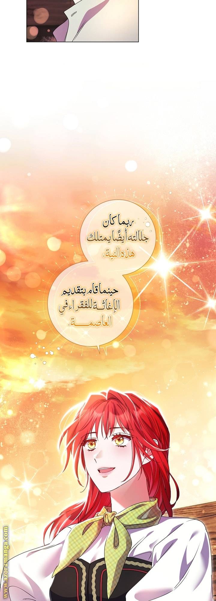 الصفحة 36