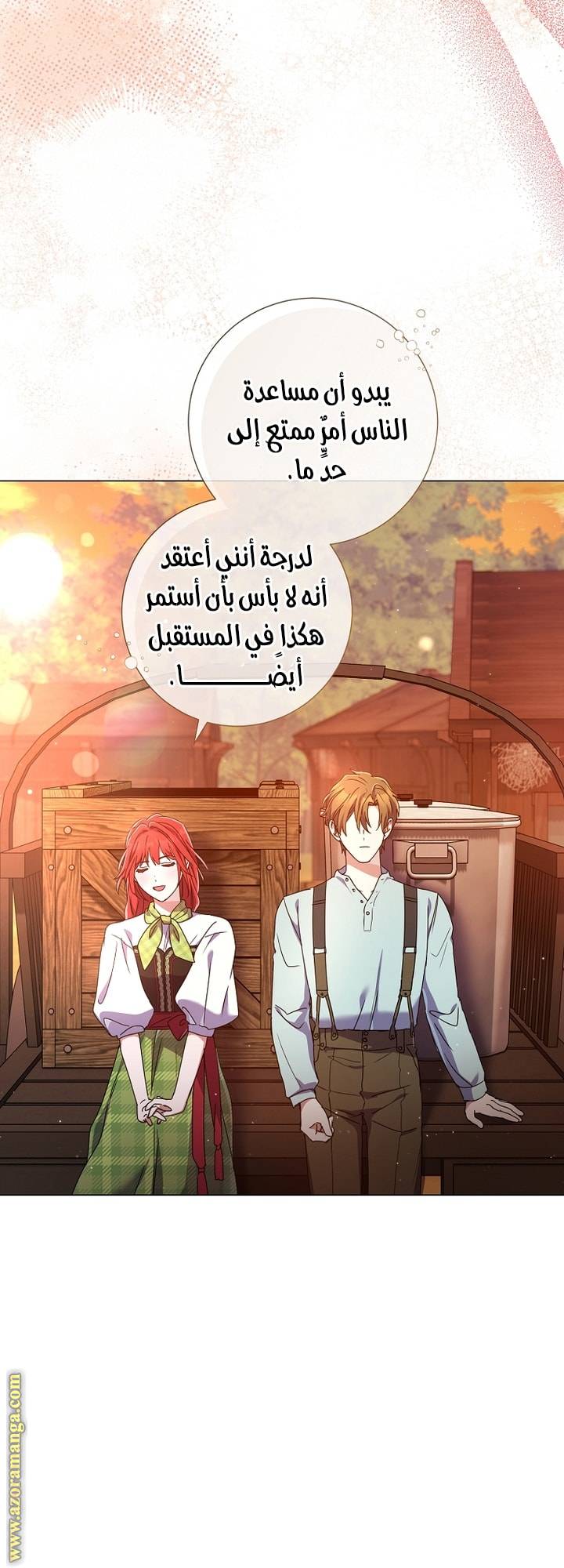 الصفحة 38