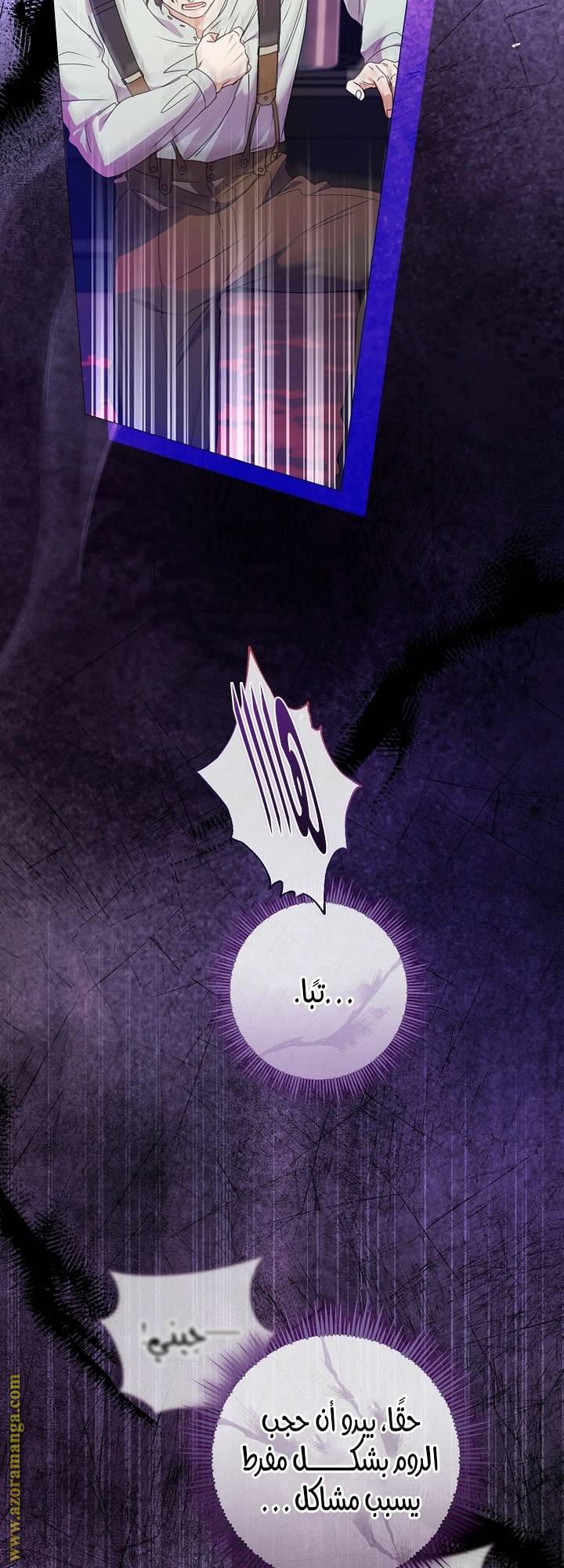 الصفحة 45
