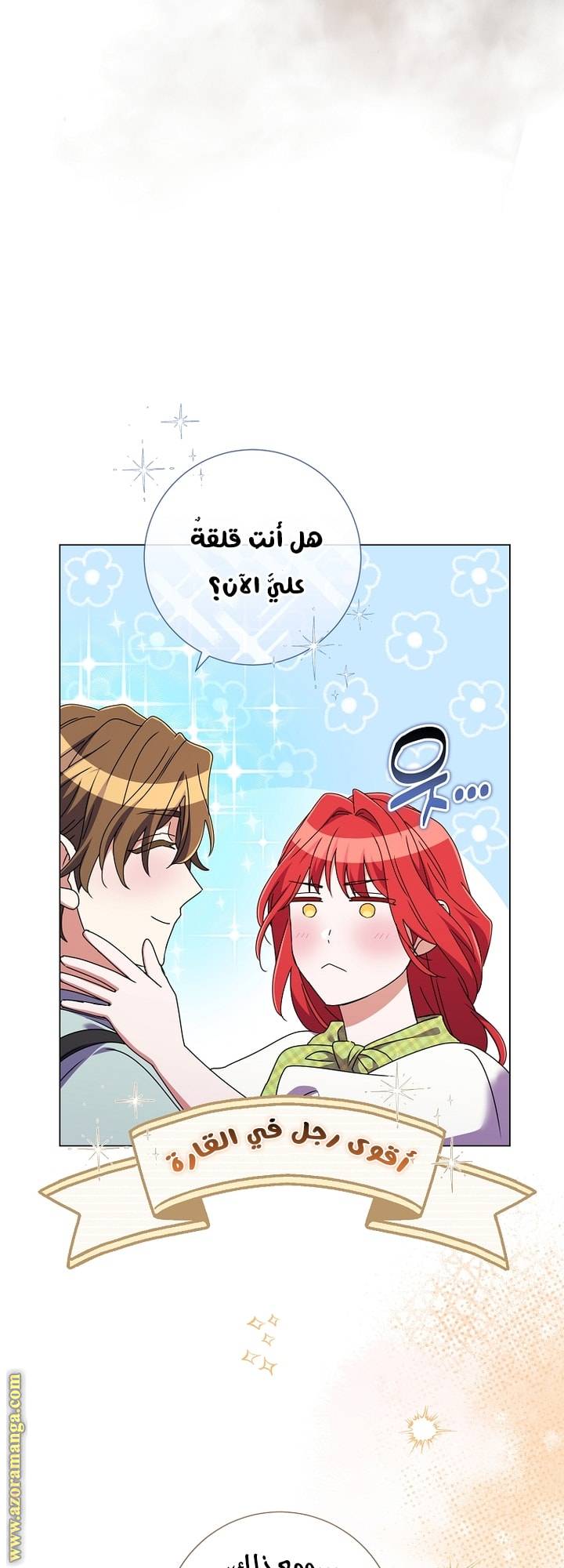 الصفحة 49