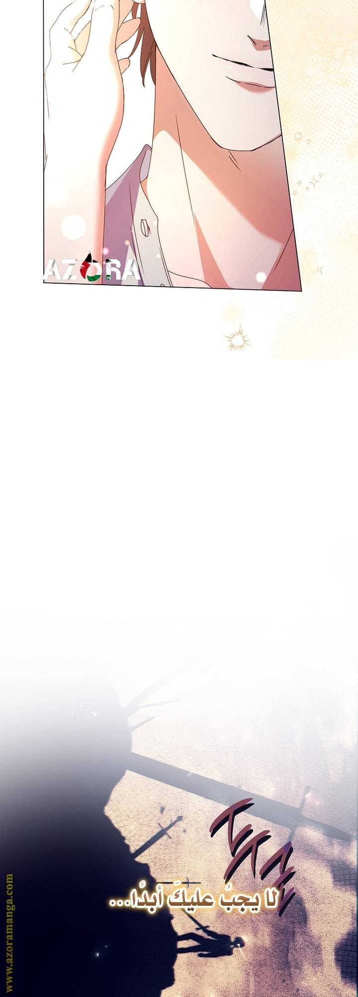 الصفحة 51