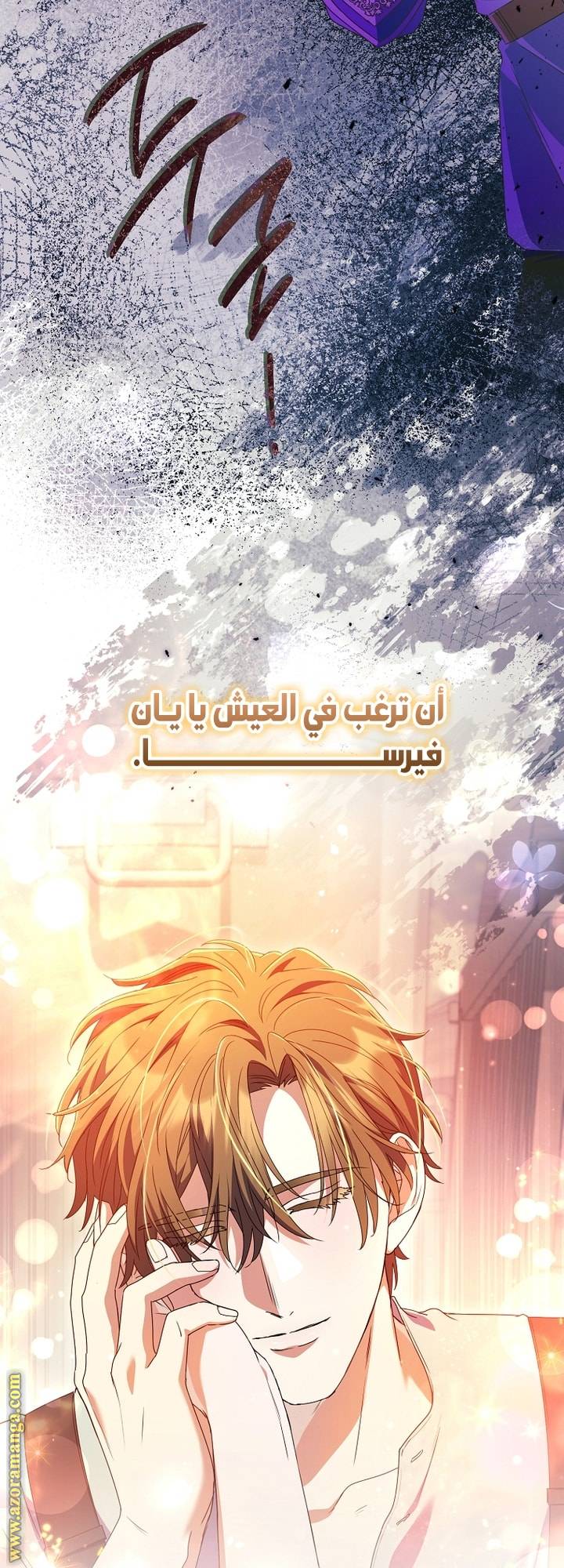الصفحة 53