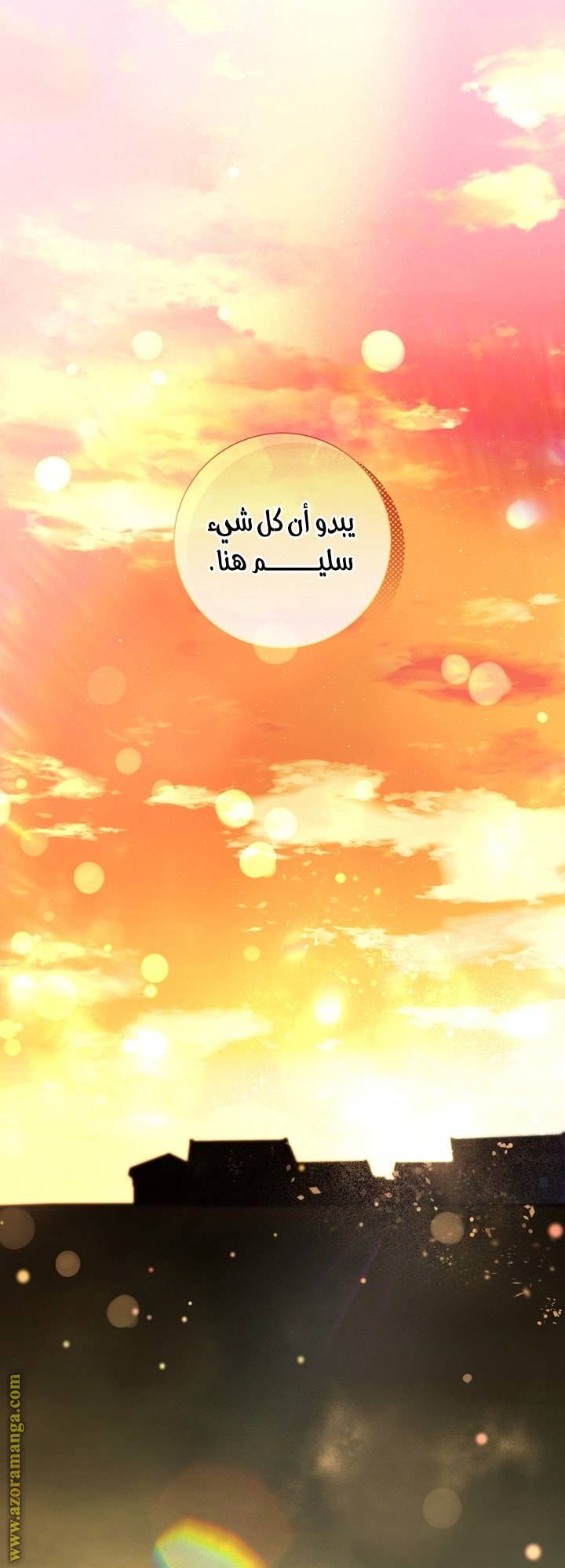 الصفحة 56