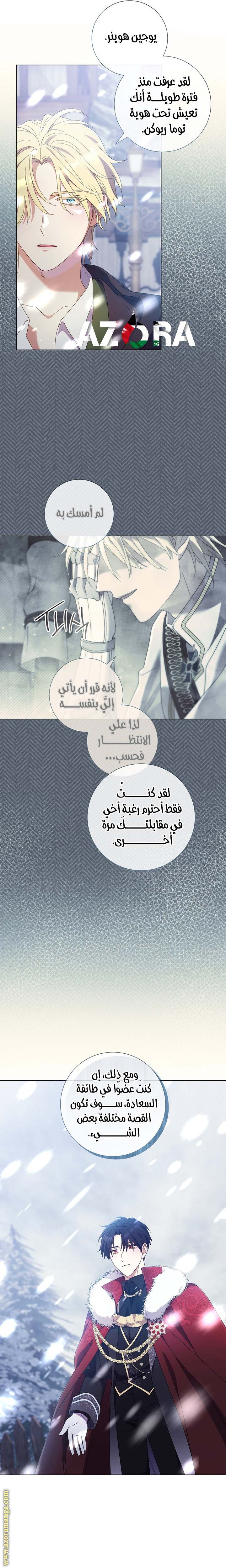 الصفحة 7