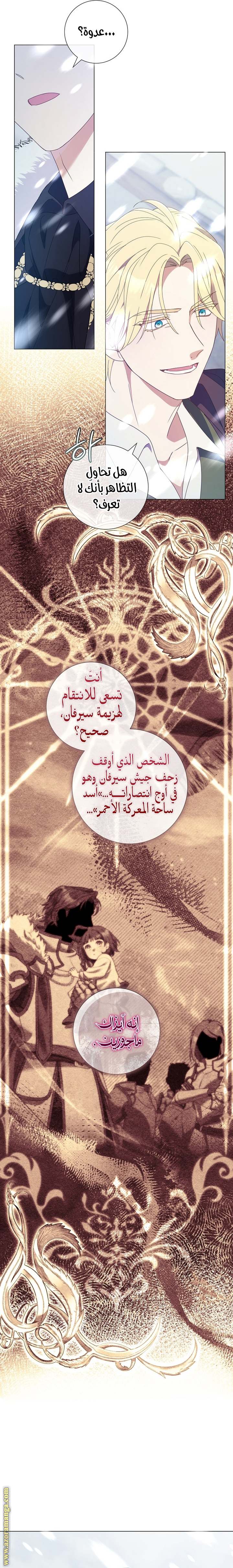 الصفحة 12