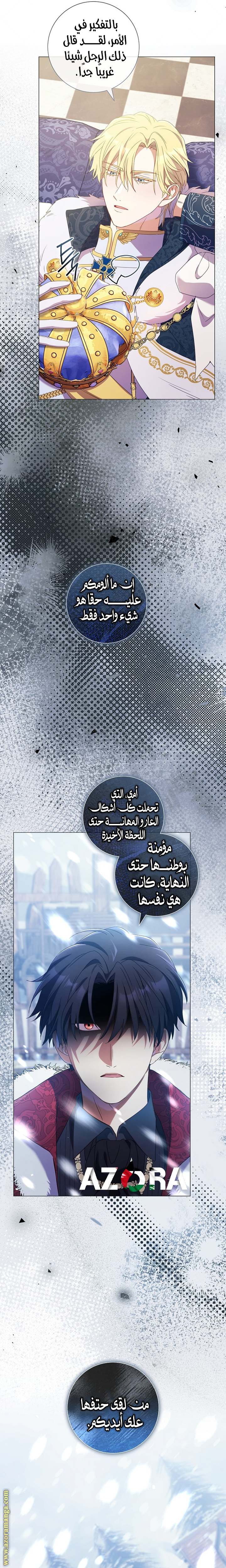 الصفحة 18