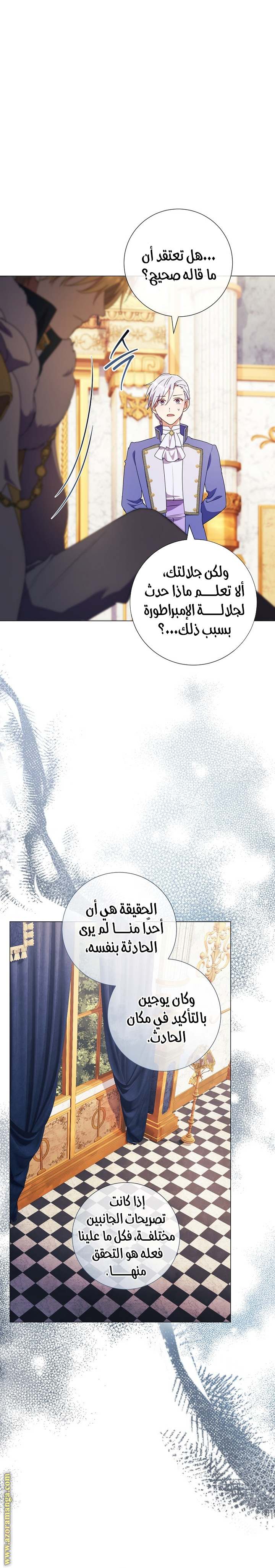 الصفحة 23