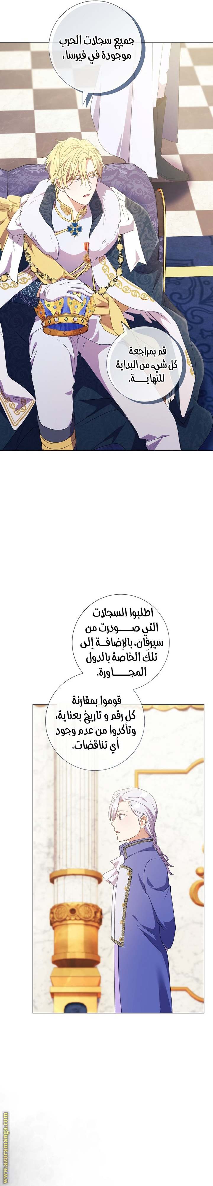 الصفحة 24
