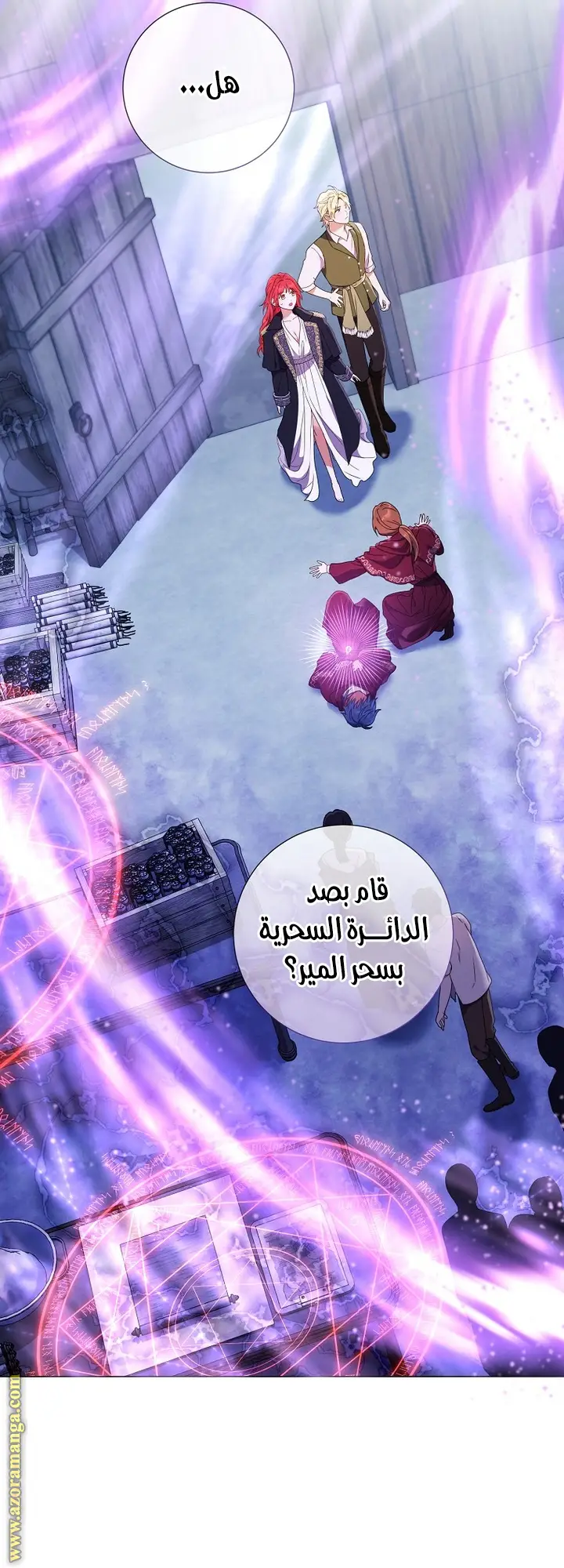الصفحة 7