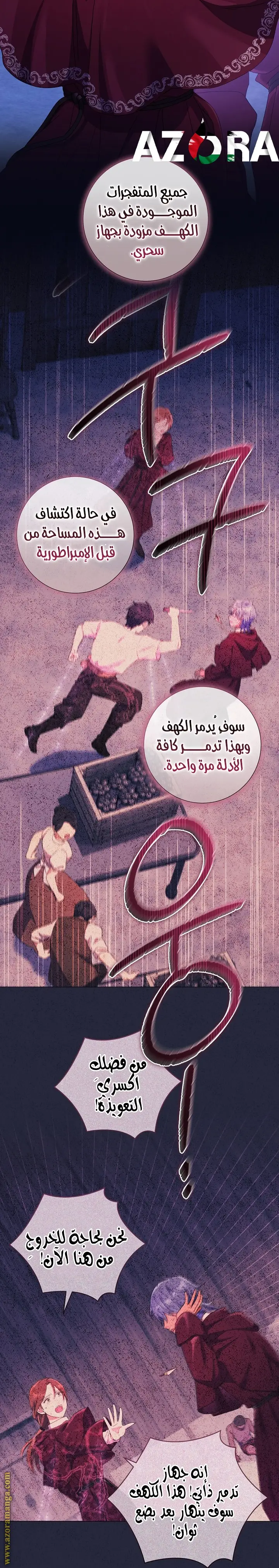 الصفحة 9