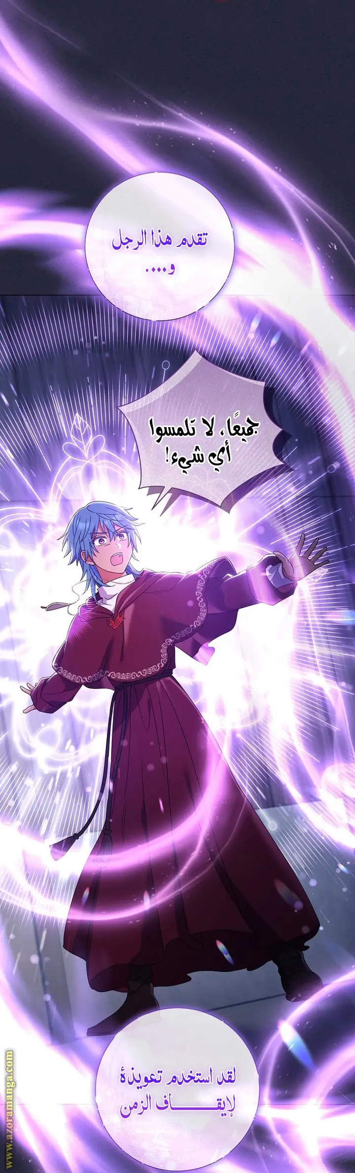 الصفحة 11