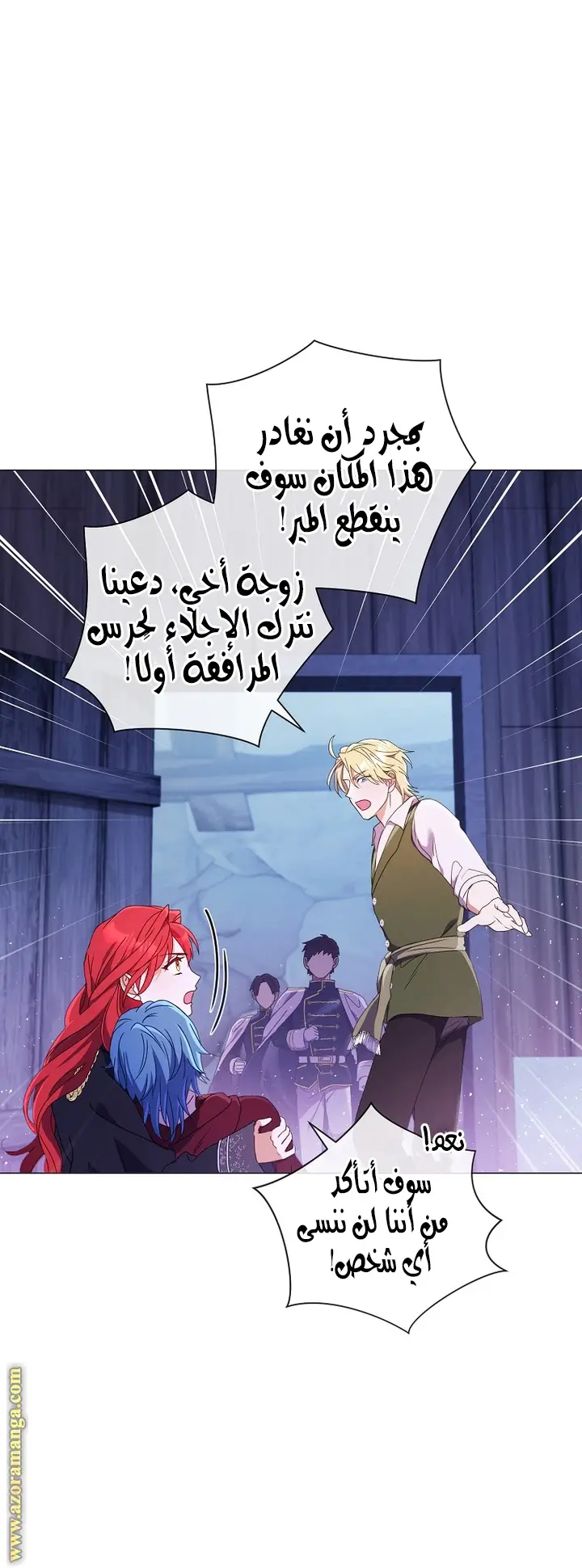 الصفحة 13