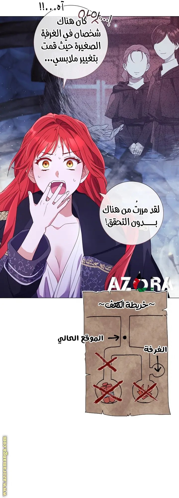 الصفحة 20