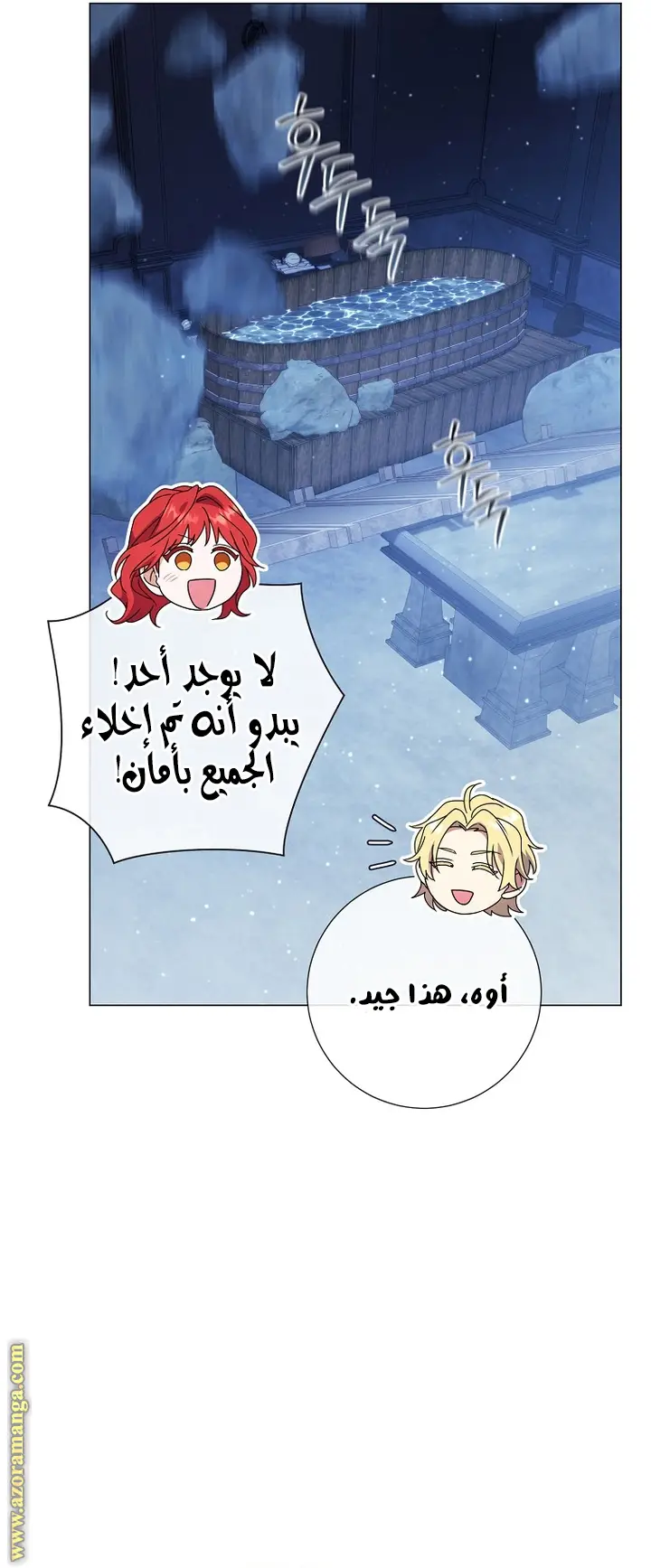 الصفحة 32