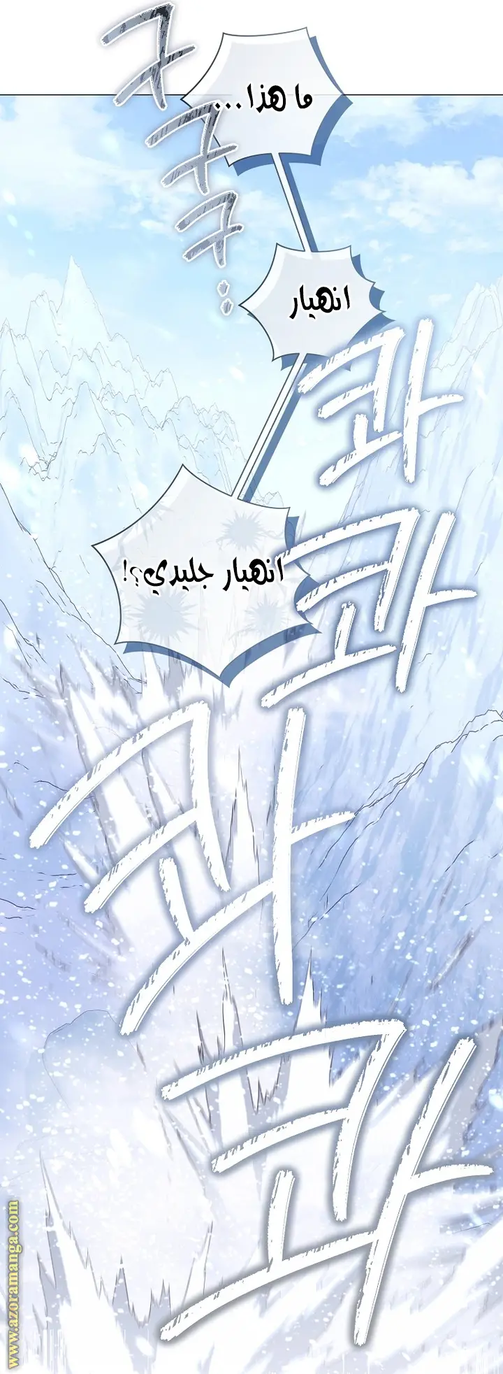الصفحة 44
