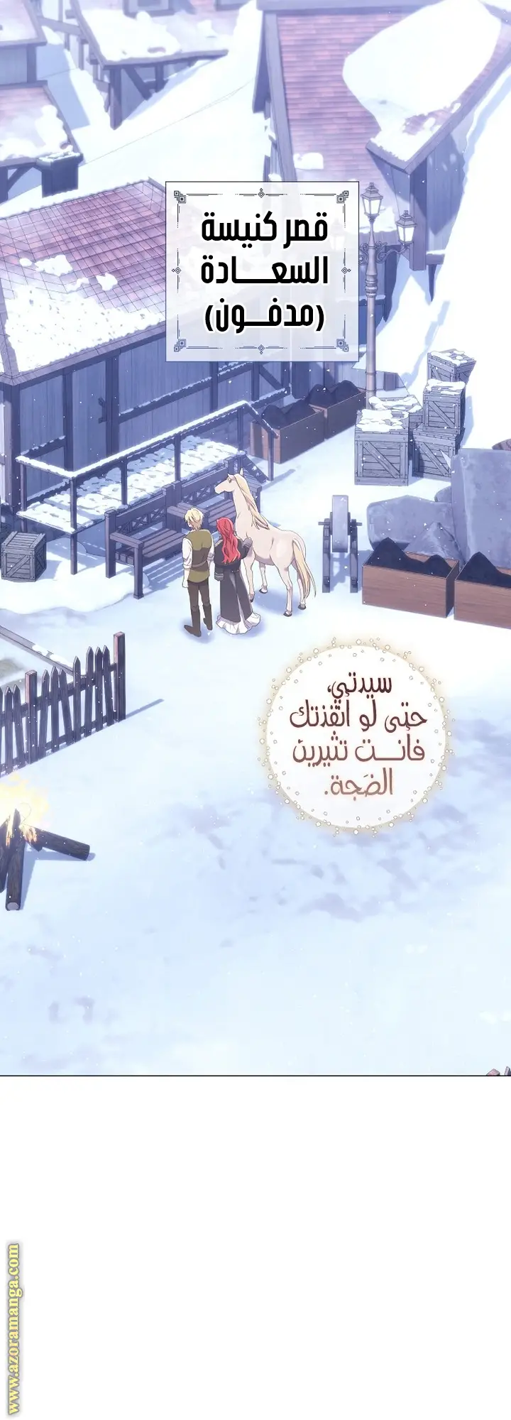 الصفحة 48