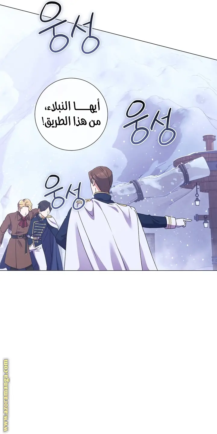الصفحة 57