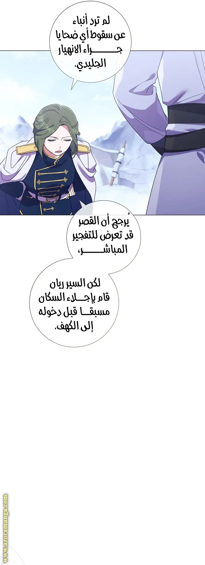 الصفحة 58