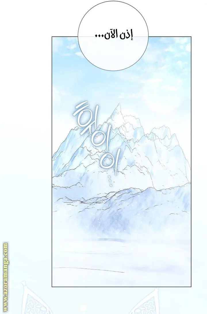 الصفحة 60
