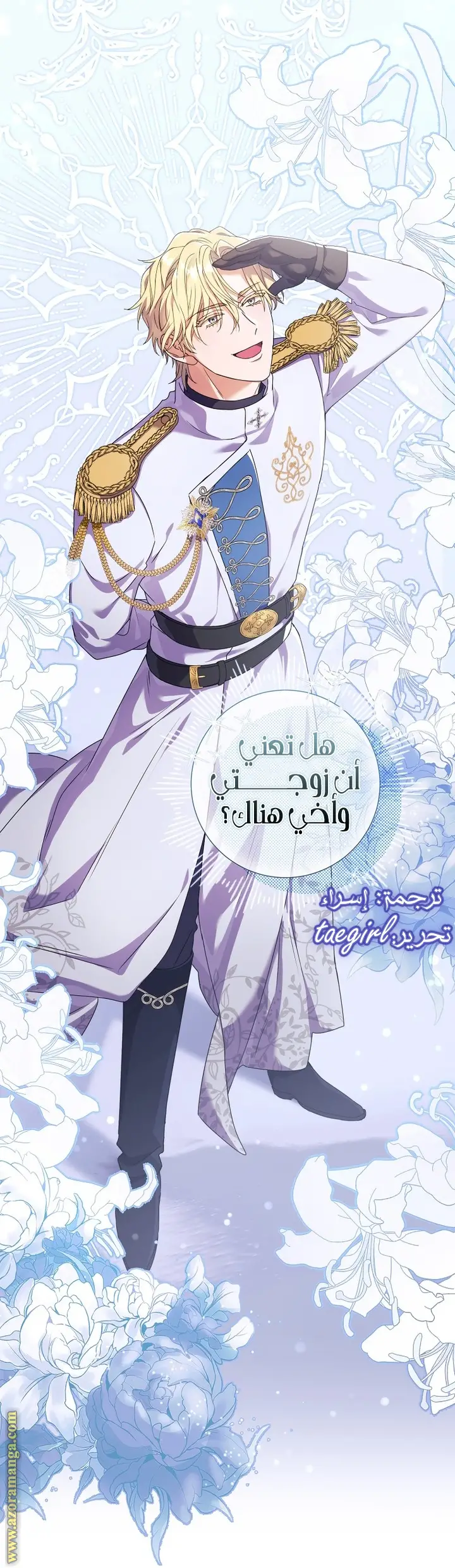 الصفحة 61