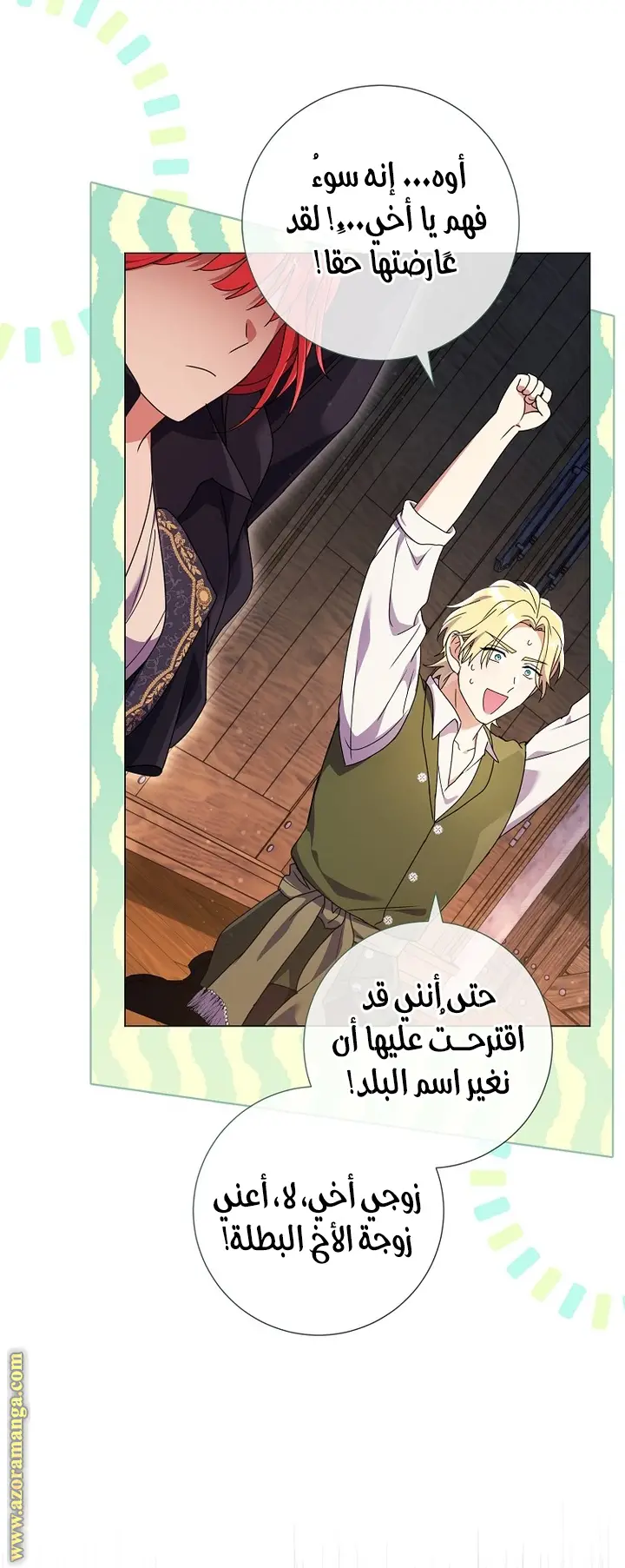 الصفحة 13