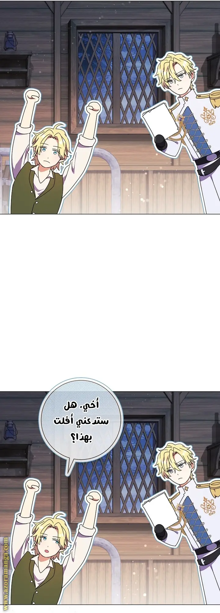 الصفحة 15