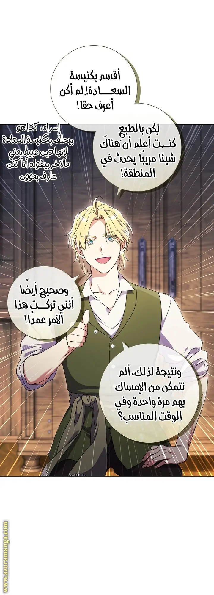 الصفحة 18