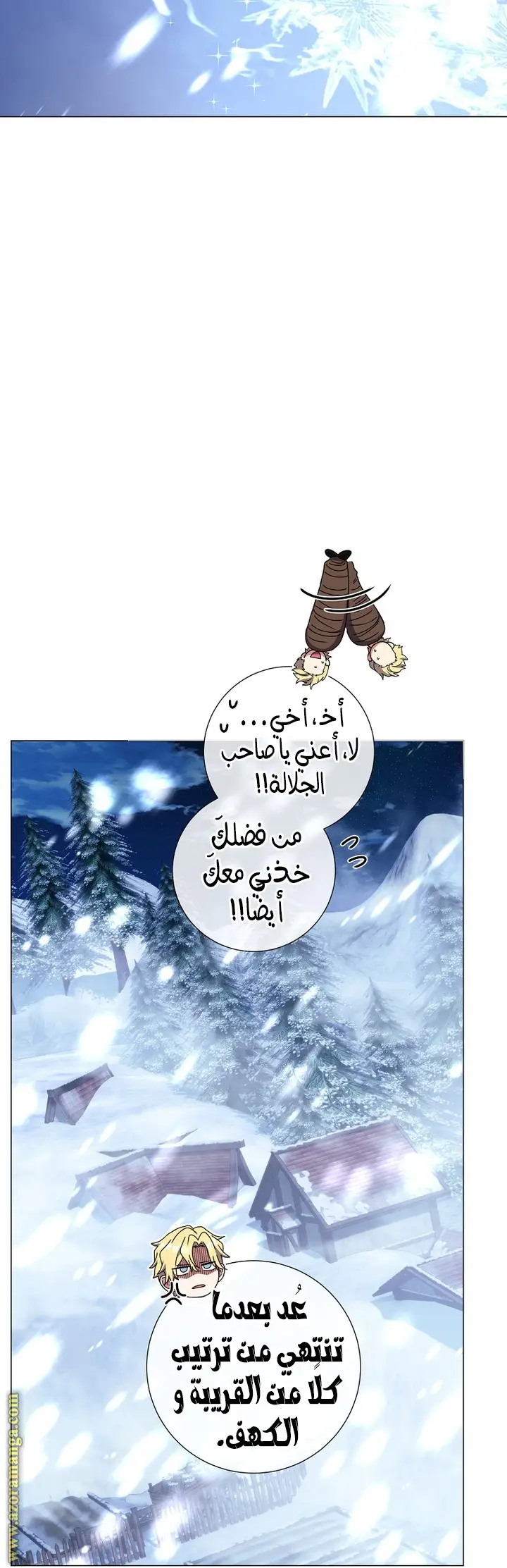 الصفحة 20