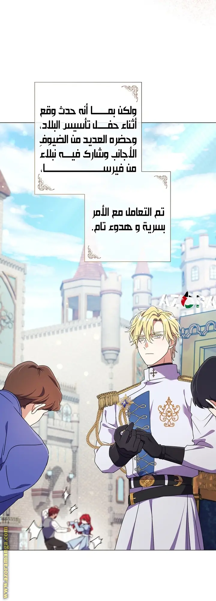 الصفحة 30
