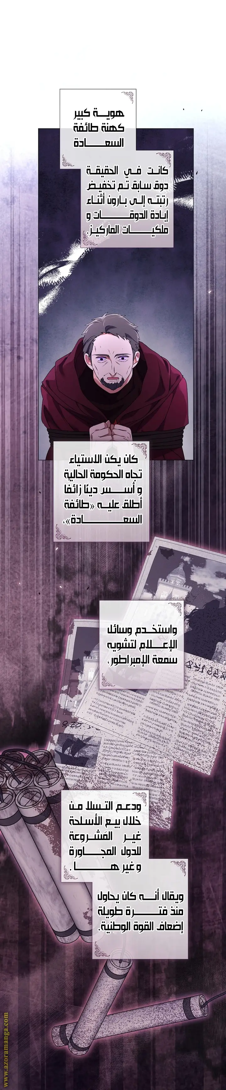 الصفحة 32